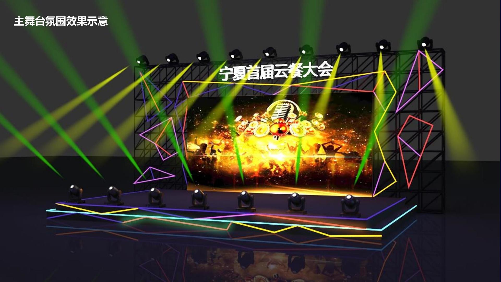 创想同创文化创意视觉