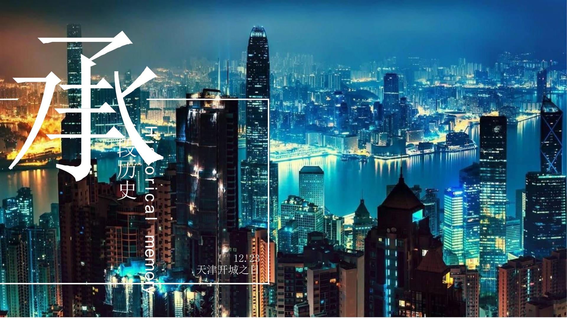 创想同创文化文化完成年度重点项目阶段性成果发布